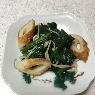 麺つゆ炒め☆ほうれん草＆えのき＆ちくわ